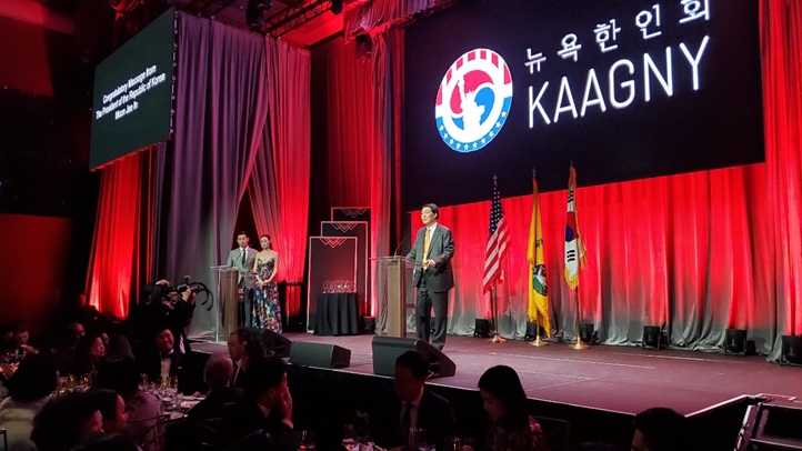 60th New York Korean Night and 117th Korean American Day