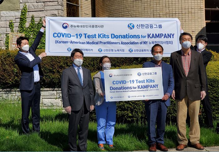 Consul General Visits Free Antibody Testing Site by The Korean American Physicians Association of New York in Support of Helping Those in Need