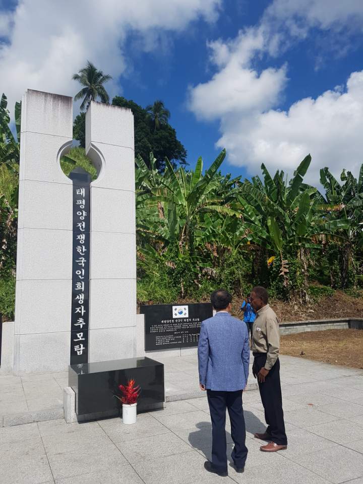 태평양 전쟁 한국인 희생자 추모비 East New Britain