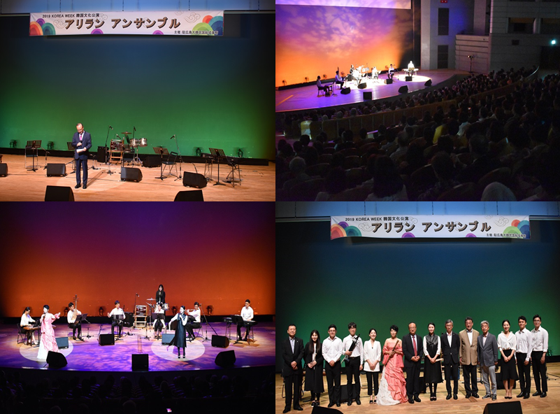 2019韓国文化公演 アリランアンサンブル 開催 10 8 상세보기 総領事館の活動 駐広島大韓民国総領事館