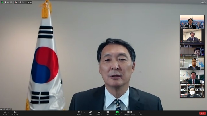 Virtual 2020 New York Business Consultation Meeting