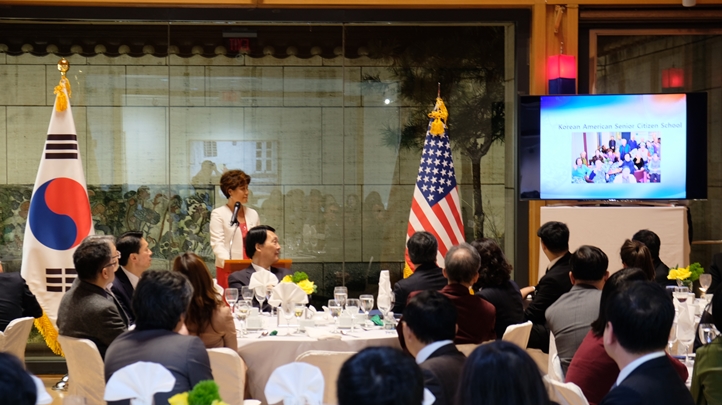 Year-end meeting for the development of Korean society