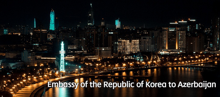 Embassy Of The Republic Of Korea To Azerbaijan