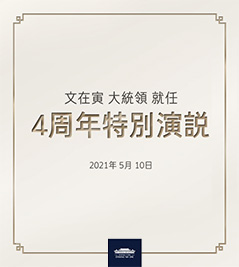 駐横浜大韓民国総領事館