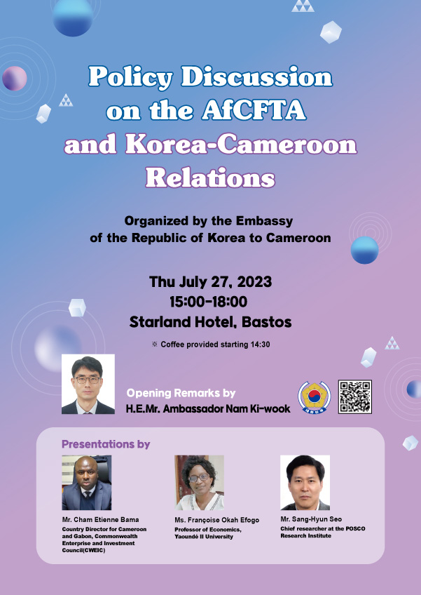 (Eng) Policy Discussion on the AfCFTA and Korea-Cameroon Relations