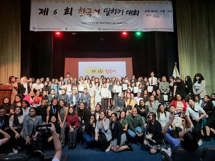 제6회 한국어말하기 대회