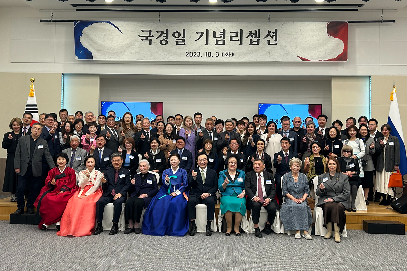 Посольство Республики Корея провело прием по случаю национального праздника -
