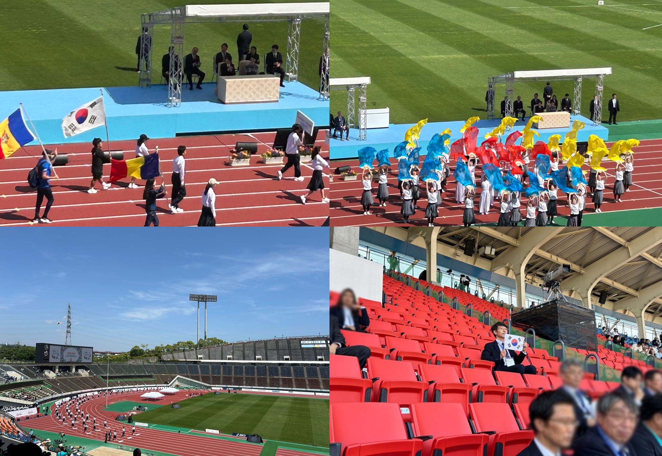 「神戸2024世界パラ陸上競技選手権大会」開会式の出席