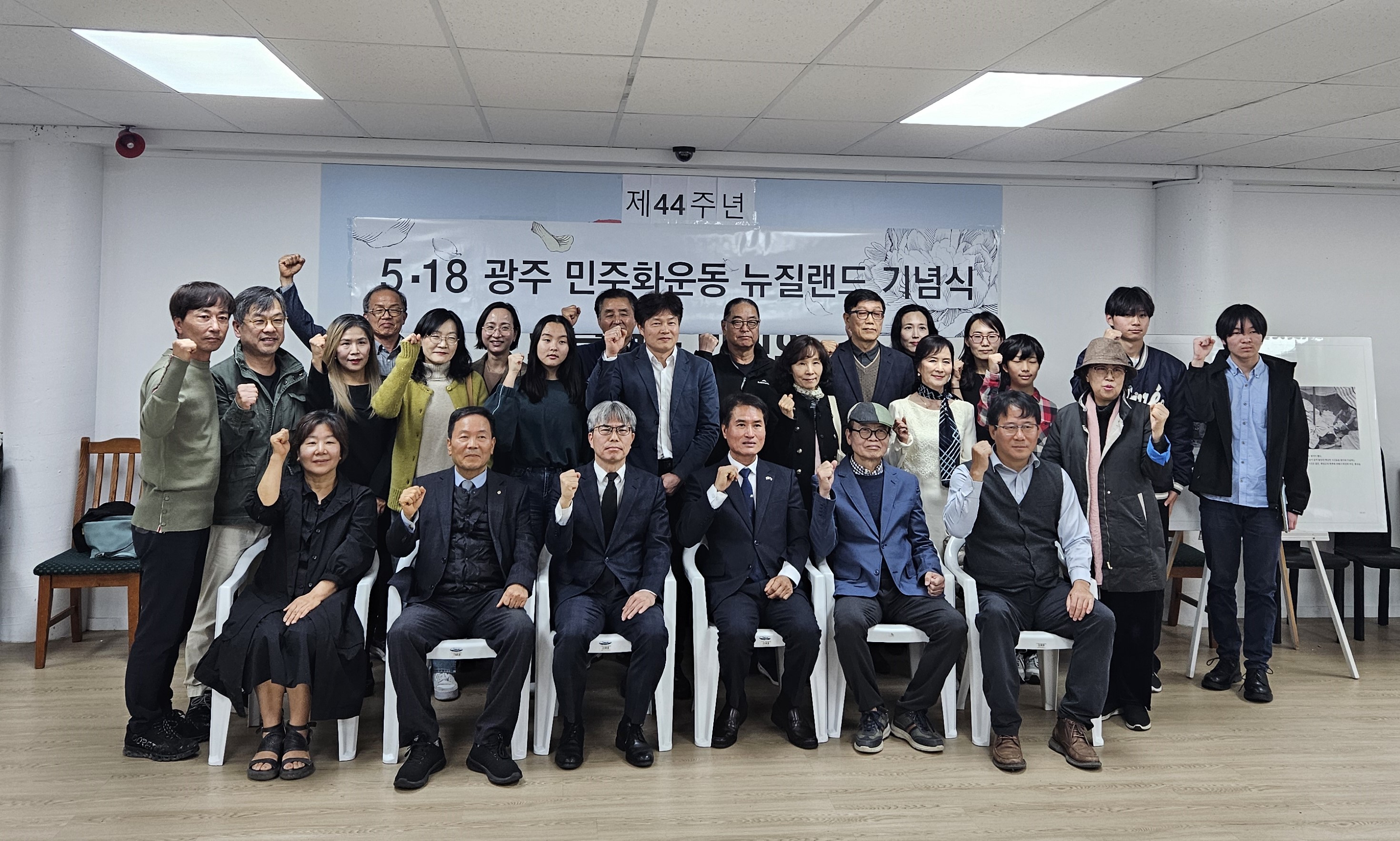 The 44th Anniversary Commemoration of the 5.18 Gwangju Democratization Movement