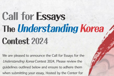 Call for Essays The Understanding Korea Contest 2024
