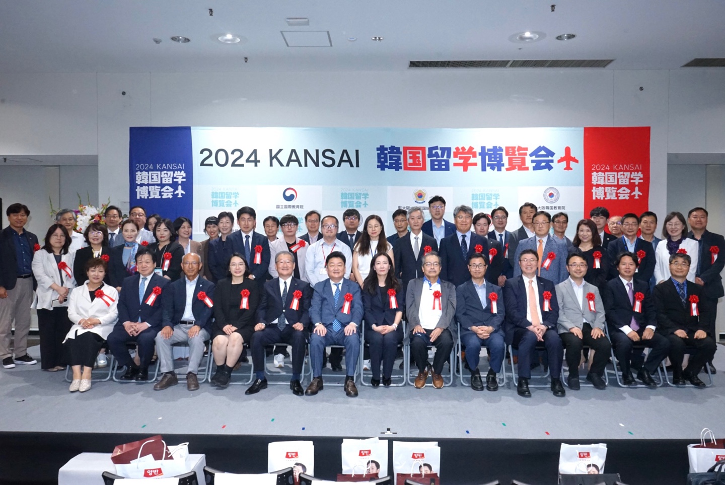 2024 간사이 한국 유학박람회 참석(6.9)