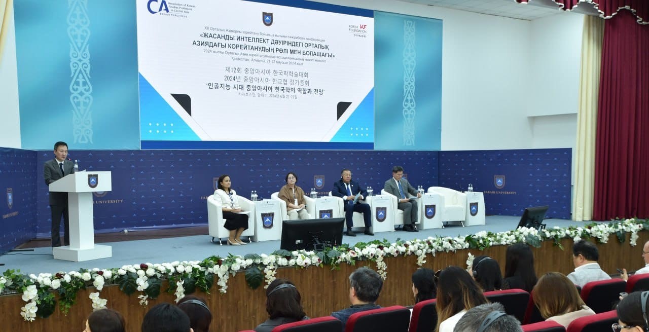 제12회 중앙아시아 한국학 학술대회 개막식 참석