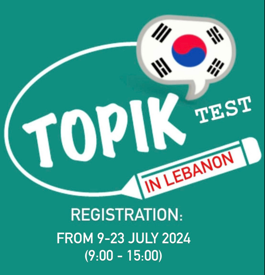 TOPIK Test in Lebanon - Registration between 9-23 July 2024