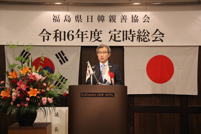 후쿠시마현일한친선협회 총회 참석
