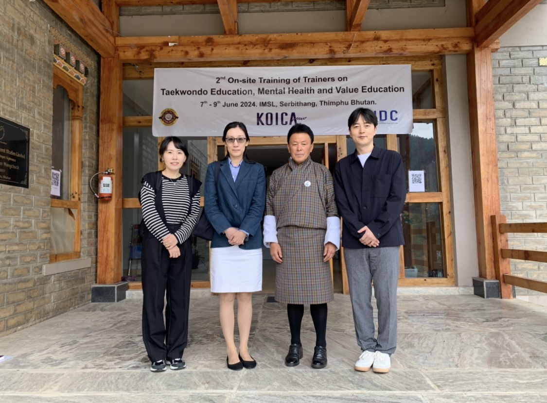 부탄 체육보건 및 가치교육을 통한 청소년 개발 지원사업 ODA 모니터링 실시 (6.9) 