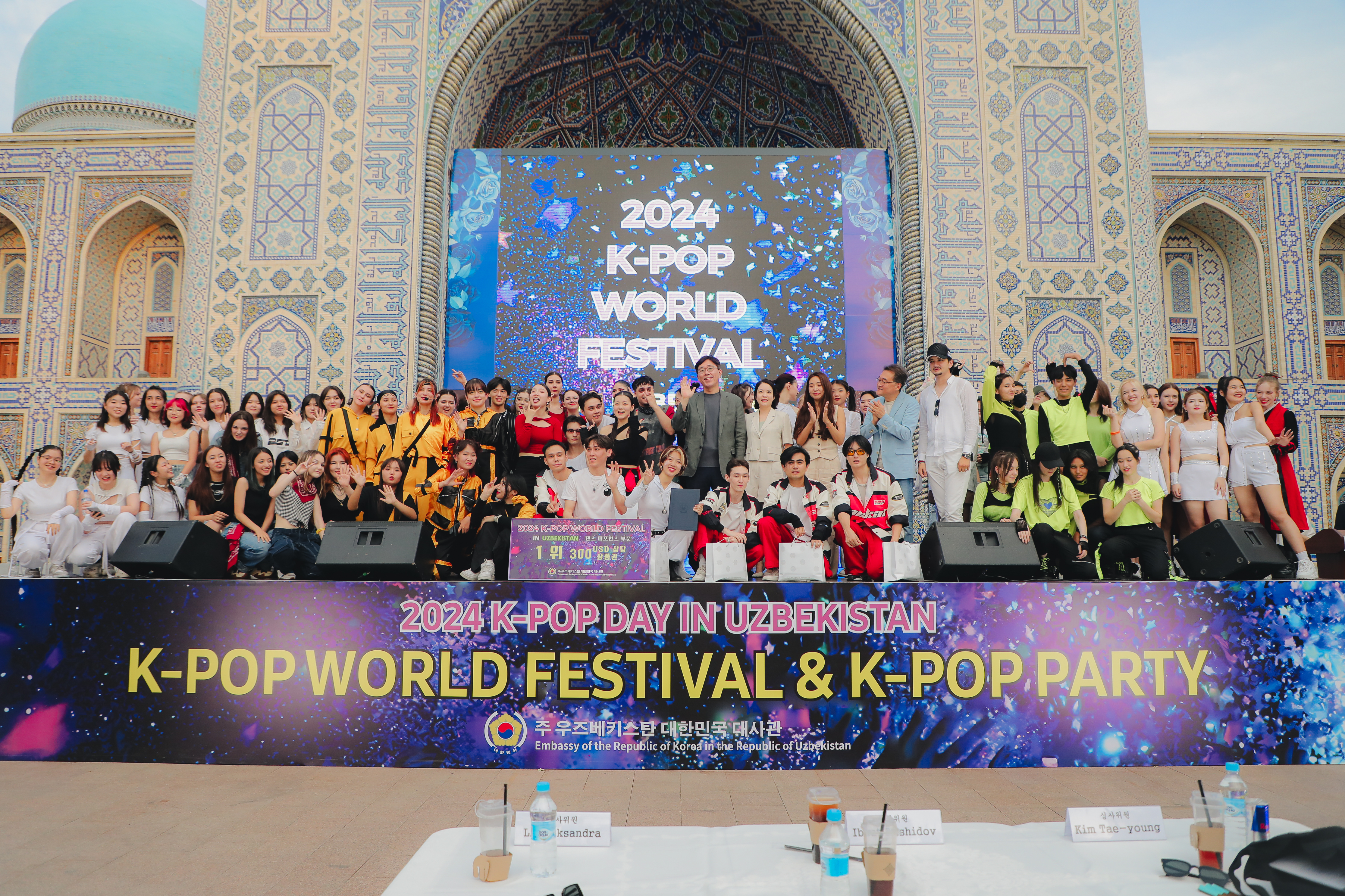 2024 K-POP World Festival 우즈벡 지역 본선 개최
