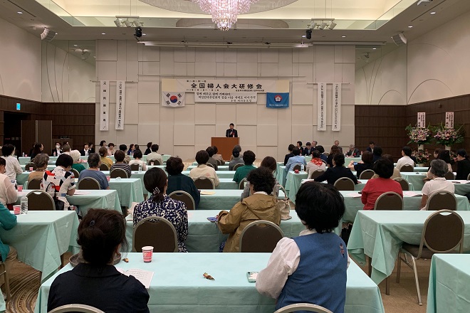 在日本大韓民国婦人会2024年度全国大研修会(東北地協)開会式参席