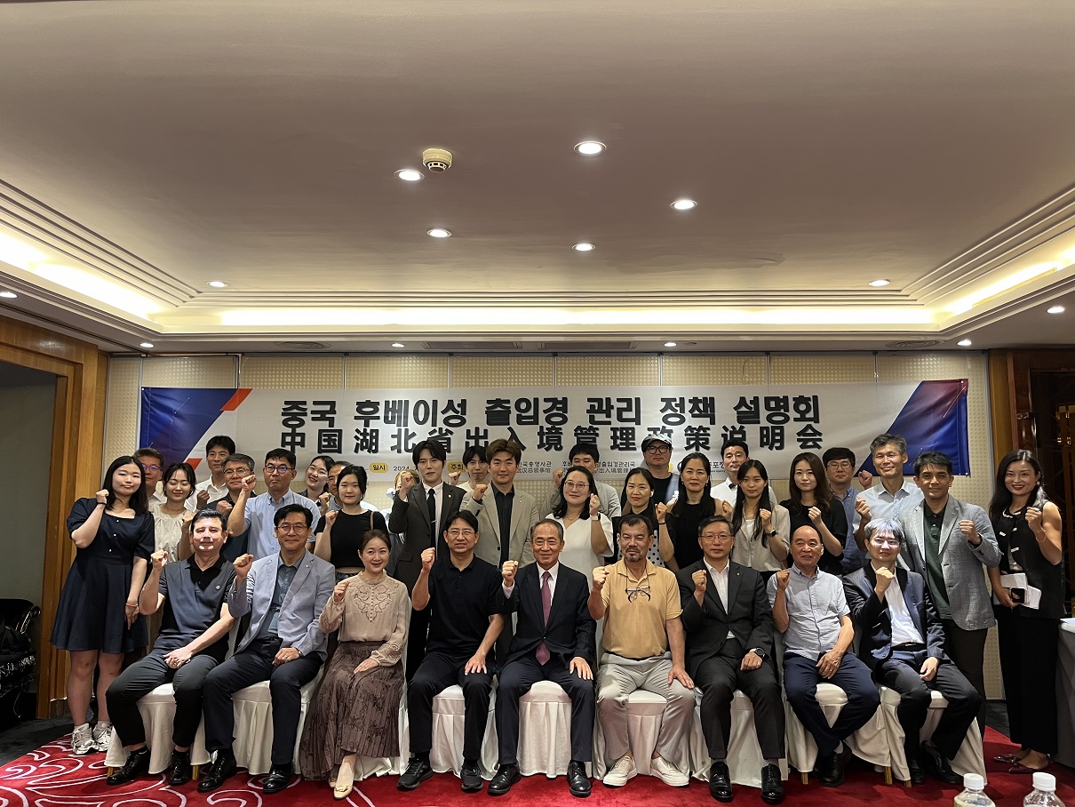 재외국민을 위한 중국의 개인소득세ㆍ후베이성 출입경 정책 설명회 개최