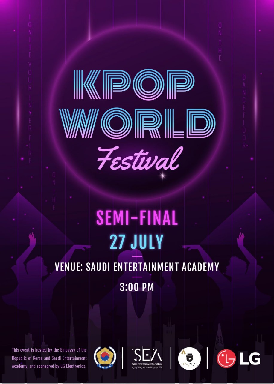 2024 K-POP World Festival Saudi Arabia