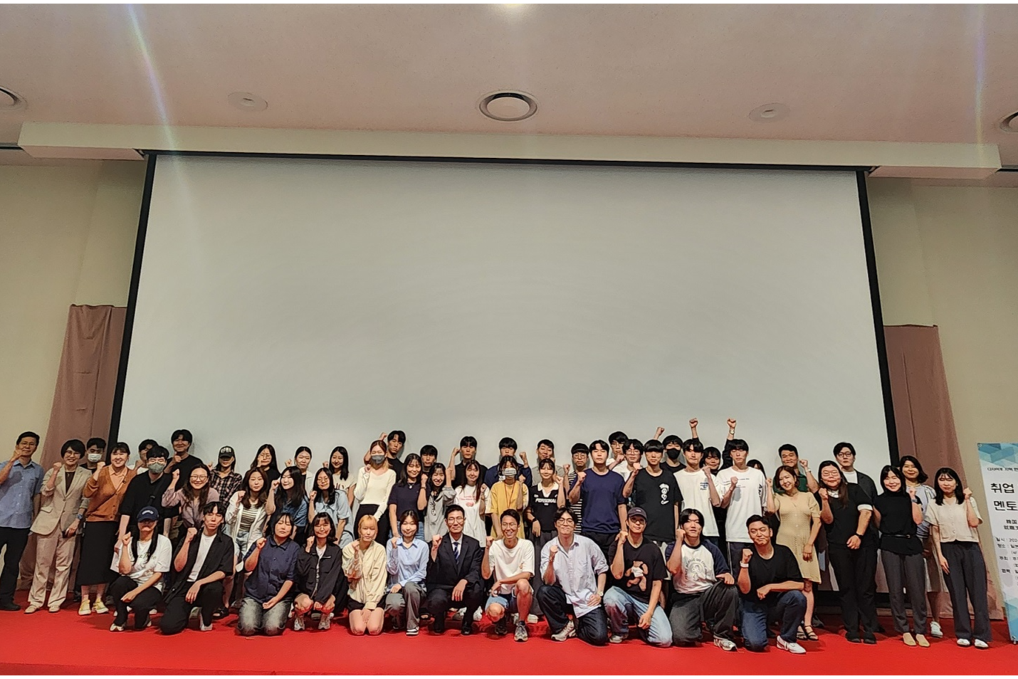 다자이후 지역 한국유학생을 위한 취업지원 멘토링 개최