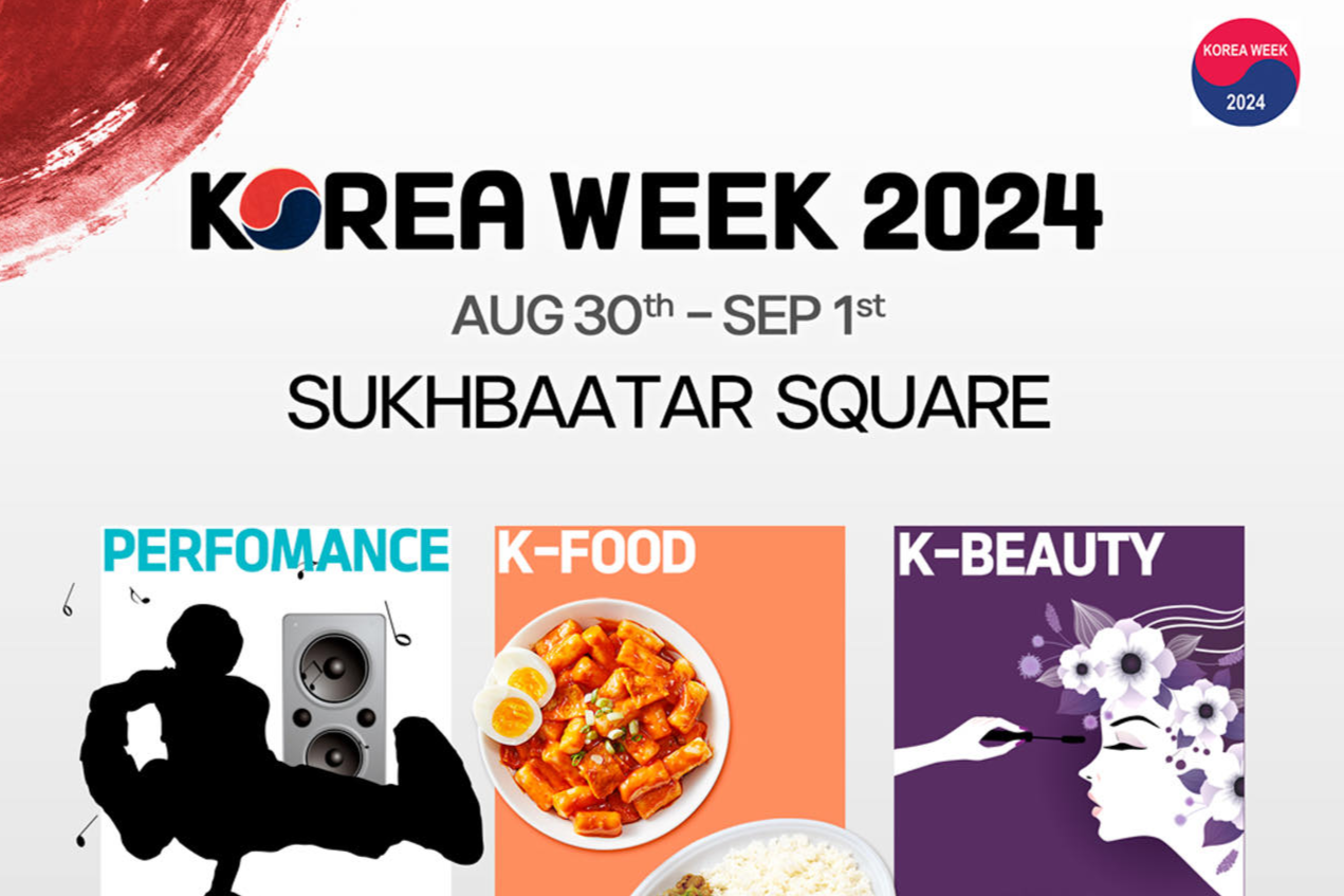 2024 KOREA WEEK 