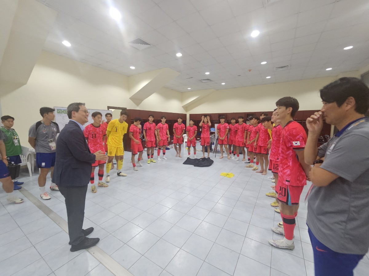 AFC U20 아시안컵 예선 경기 관람