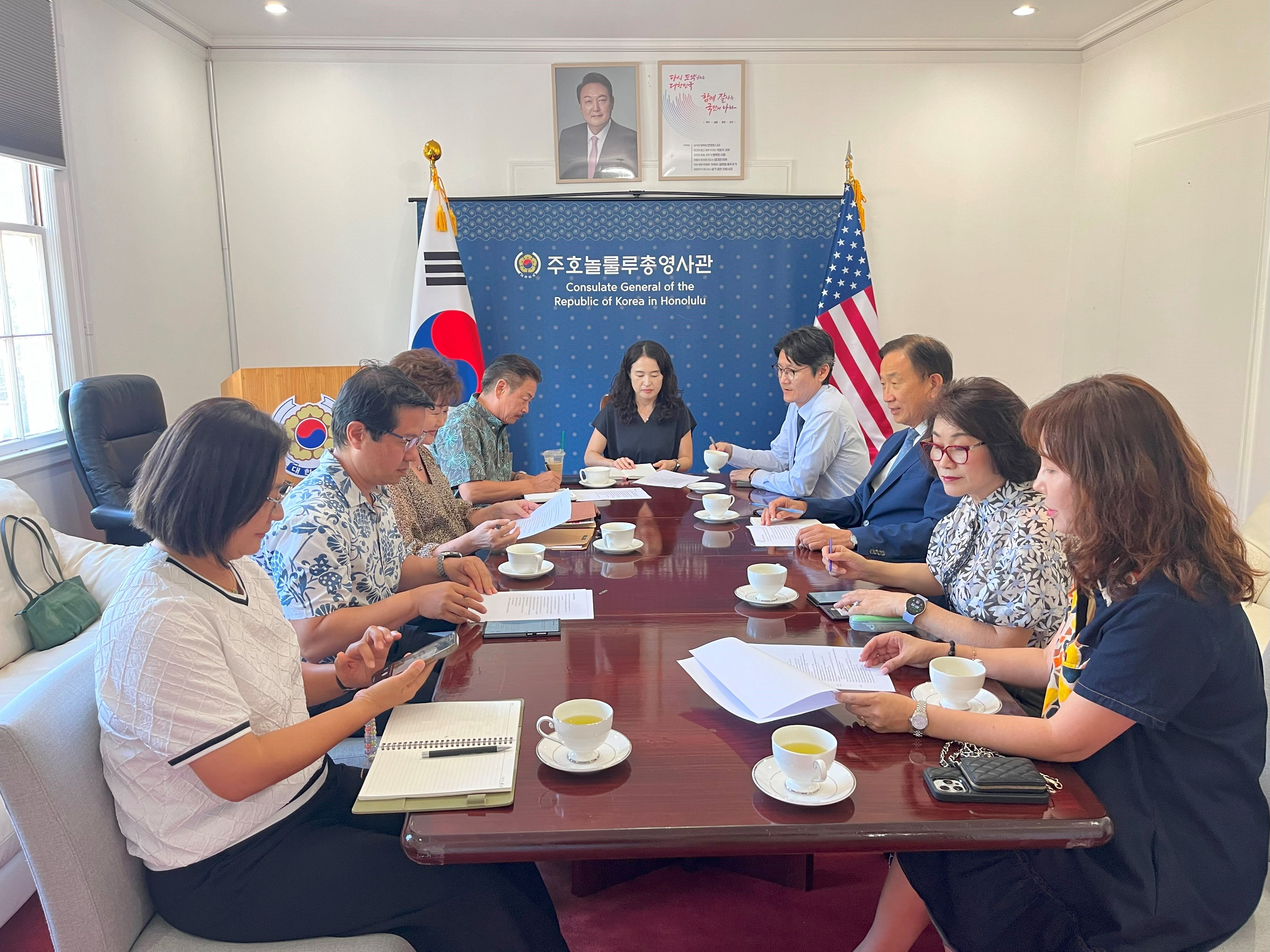 한인 동포단체장 초청 2024 Korean Festival 간담회