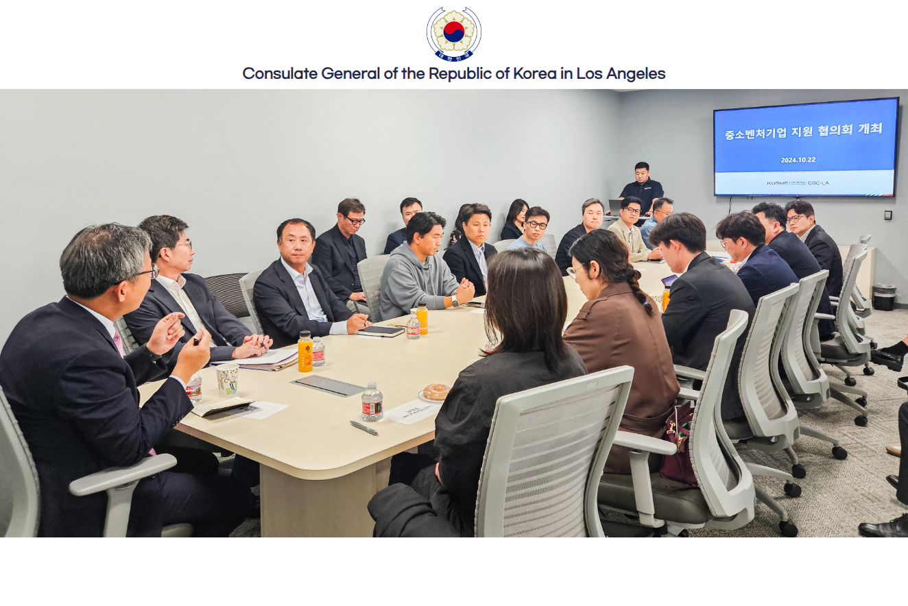 Consul General Youngwan Kim Hosts Q4 Support Council for SMEs (October 22, 2024)