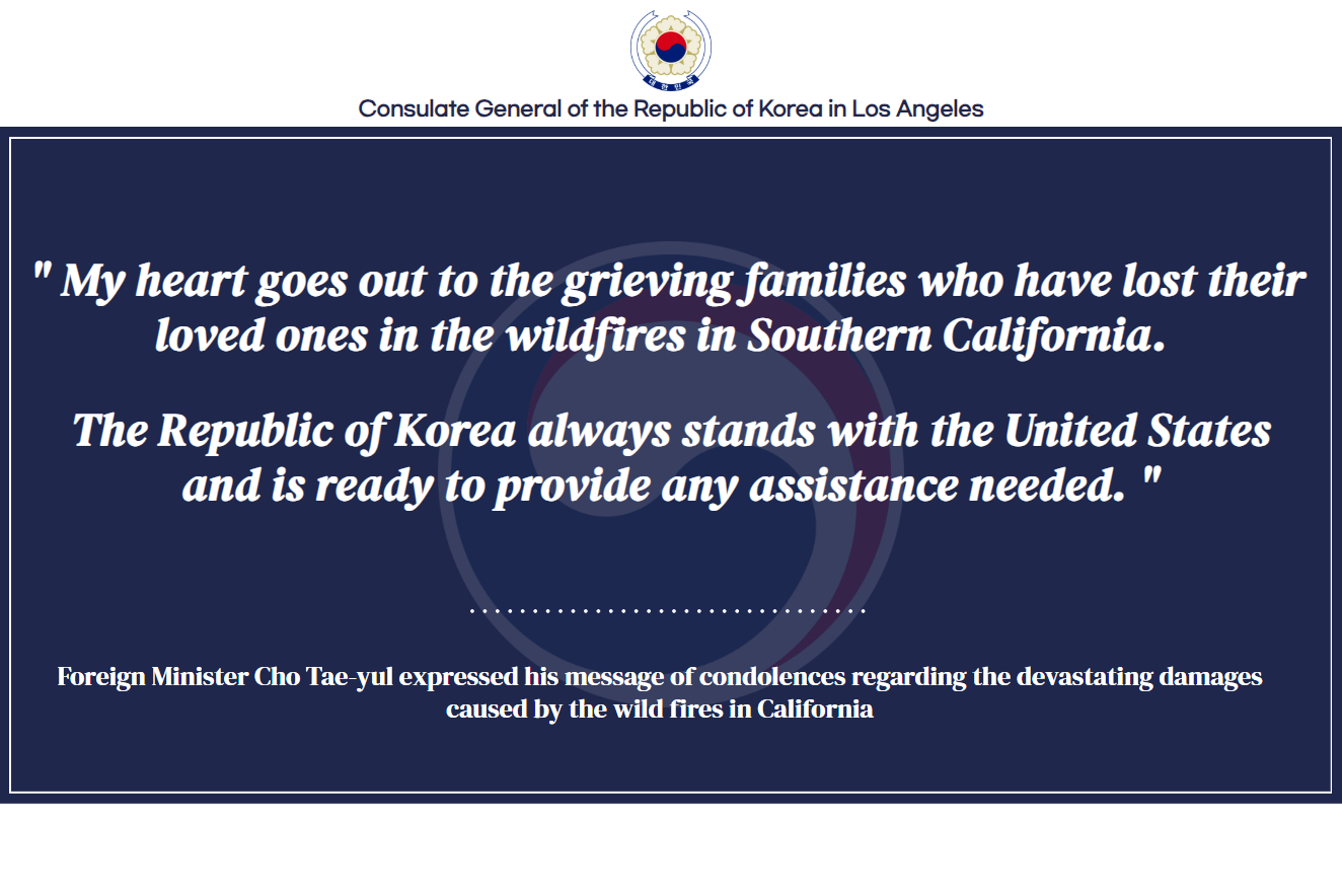 Foreign Minister Cho Tae-yul expressed condolences regarding the wild fires in California