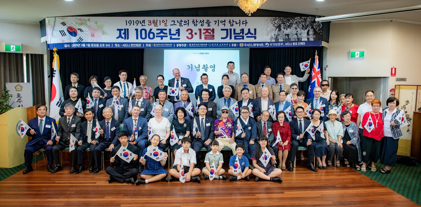 Consul-General Choi attends a ceremony commemorating 106th March First Independence Movement Day