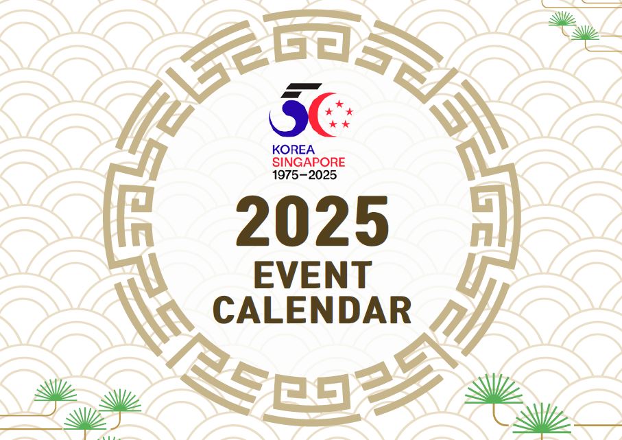 2025 Event Calendar in commemoration of the 50th anniversary of Korean-Singapore relations