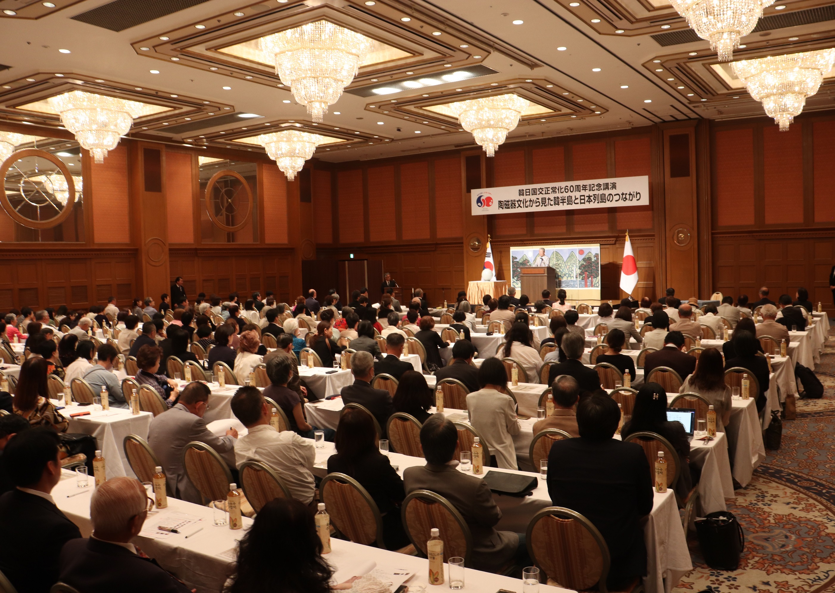 韓日国交正常化60周年記念講演「陶磁器文化から見た韓半島と日本列島のつながり」開催(5.23.)