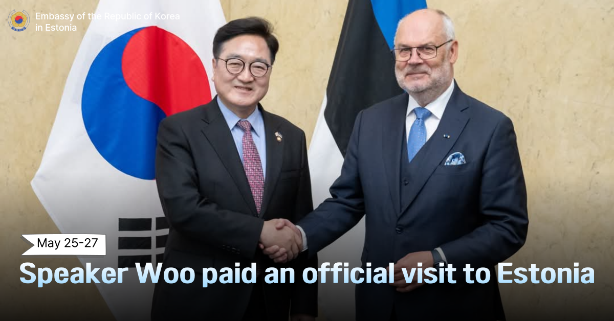 Speaker Woo paid an official visit to Estonia