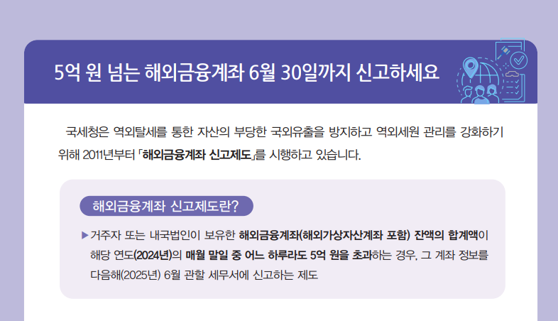 주쿠웨이트 대사관