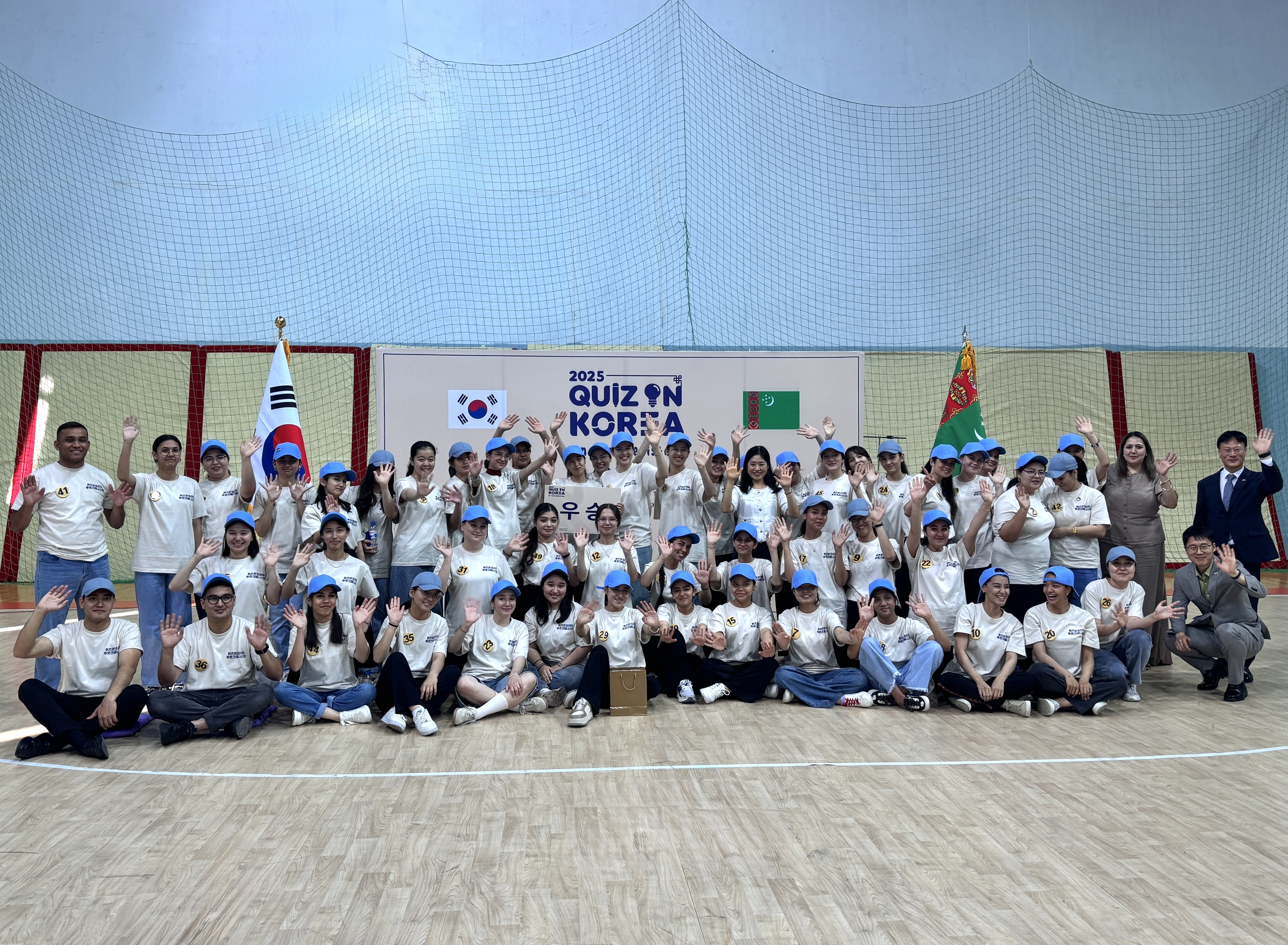 Проведение предварительного раунда «Quiz on Korea 2025» в Туркменистане (31 мая)