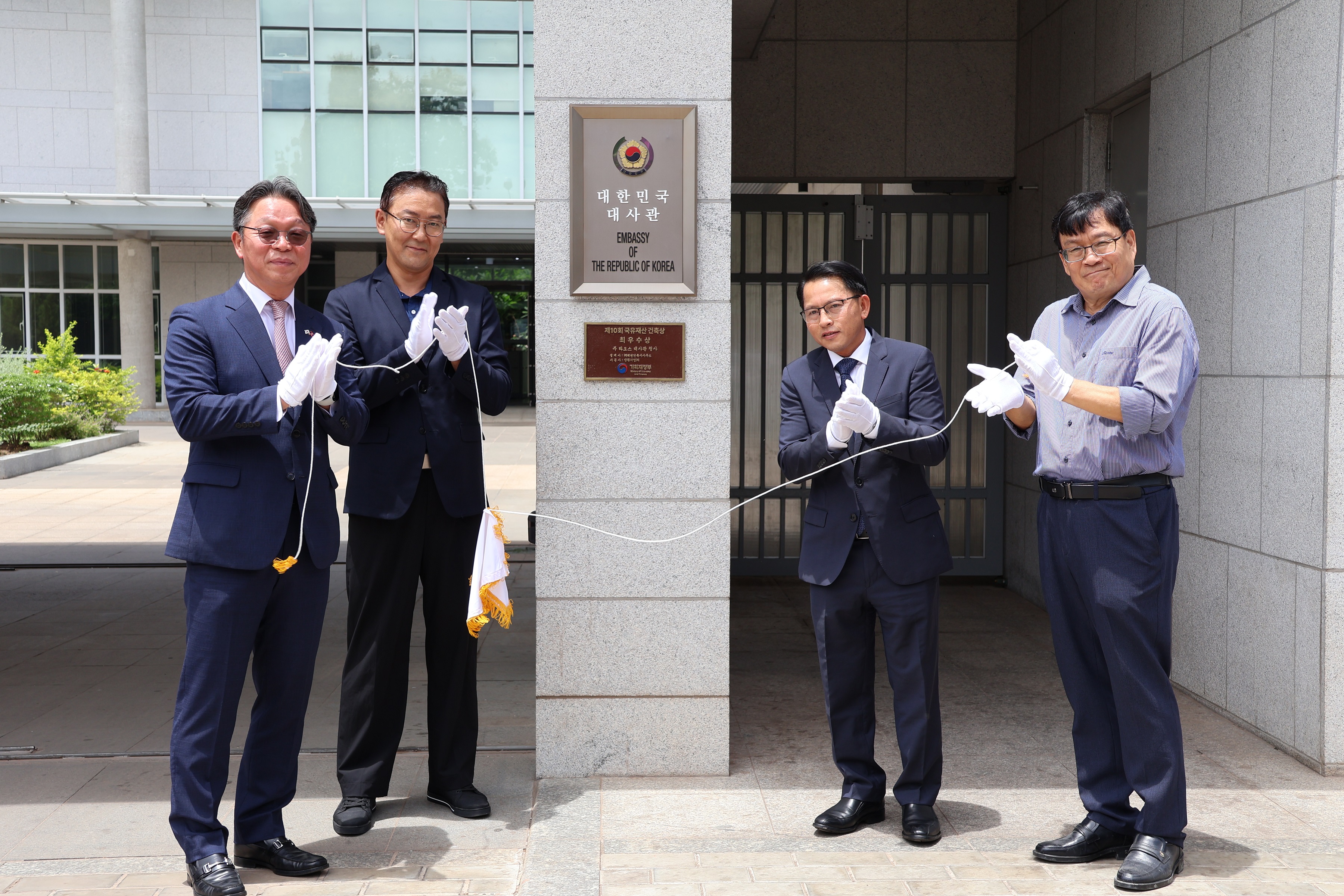 국유재산 건축상 현판 제막식 개최(5.29)