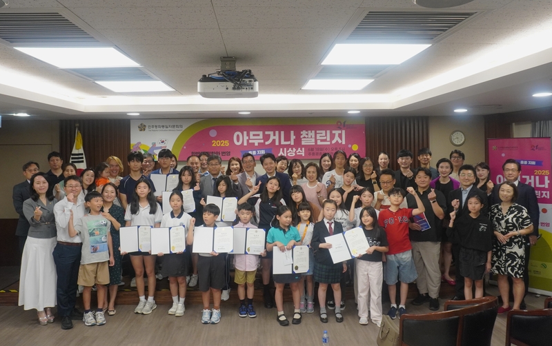 총영사, 민주평통 홍콩지회 아무거나 챌린지 시상식 참석