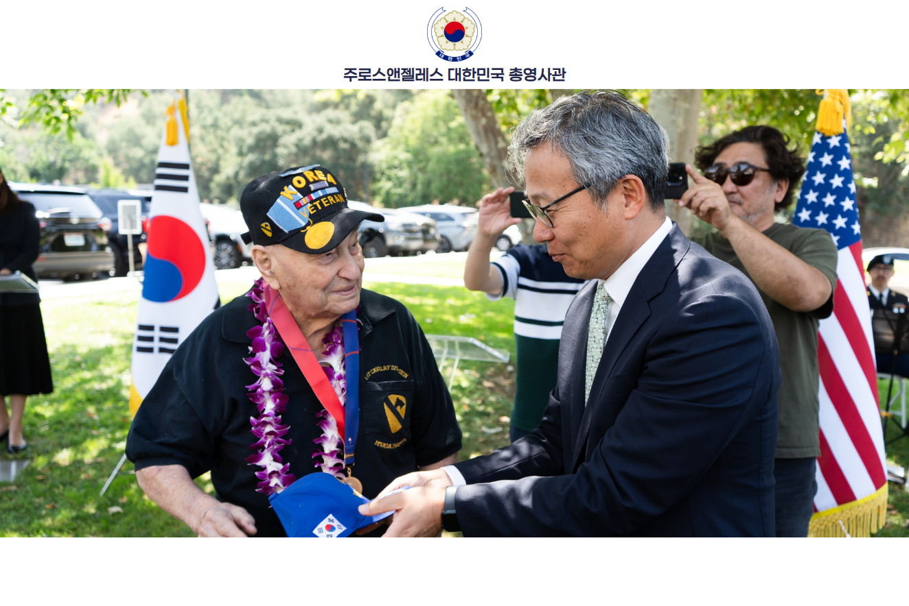 주LA총영사관, 제75주년 6.25 한국전쟁 기념식 개최