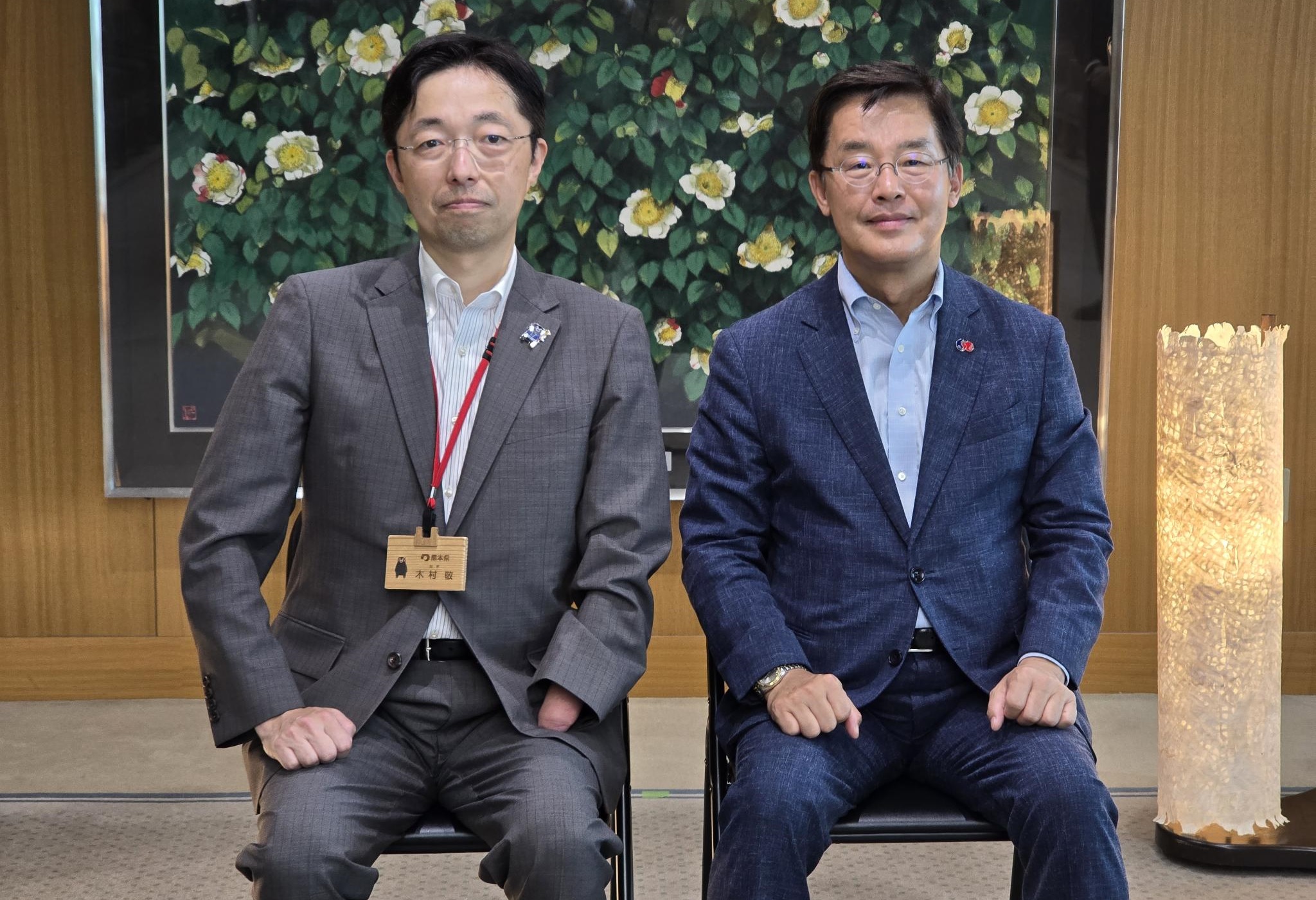 주일 한국대사관