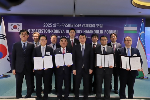 2025 한-우즈베키스탄 경제협력포럼 개최