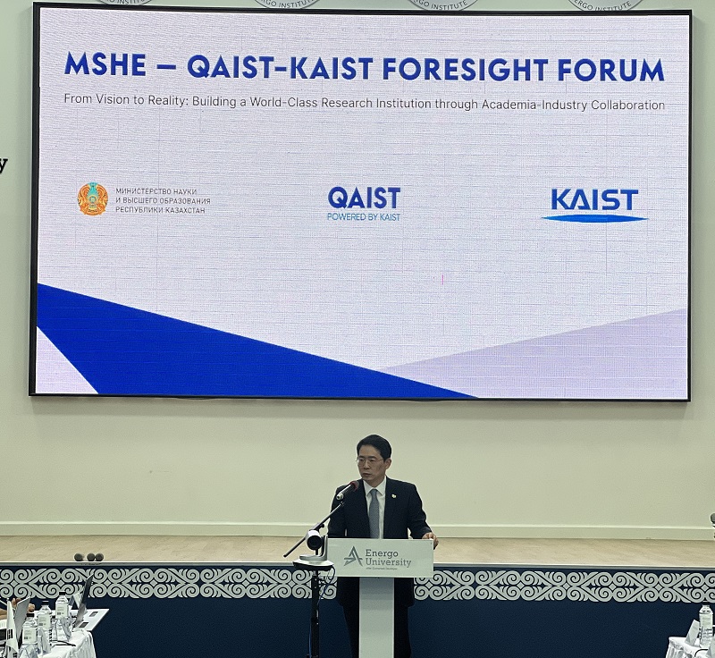 Участие в совещании по внедрению модели KAIST в Казахстане