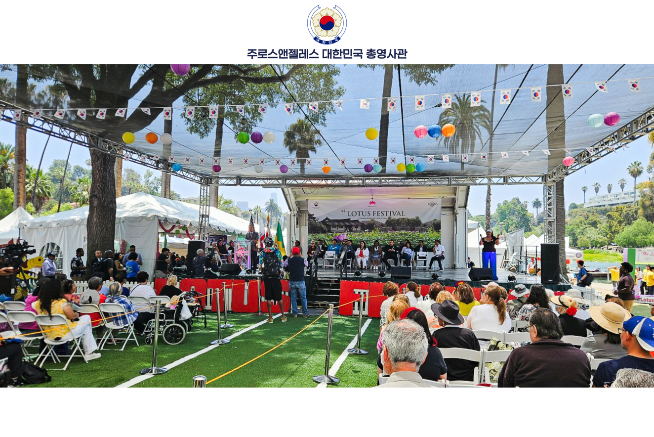 김영완 총영사, 2025 Lotus Festival (주빈국: 한국) 개회식 참석 및 축사