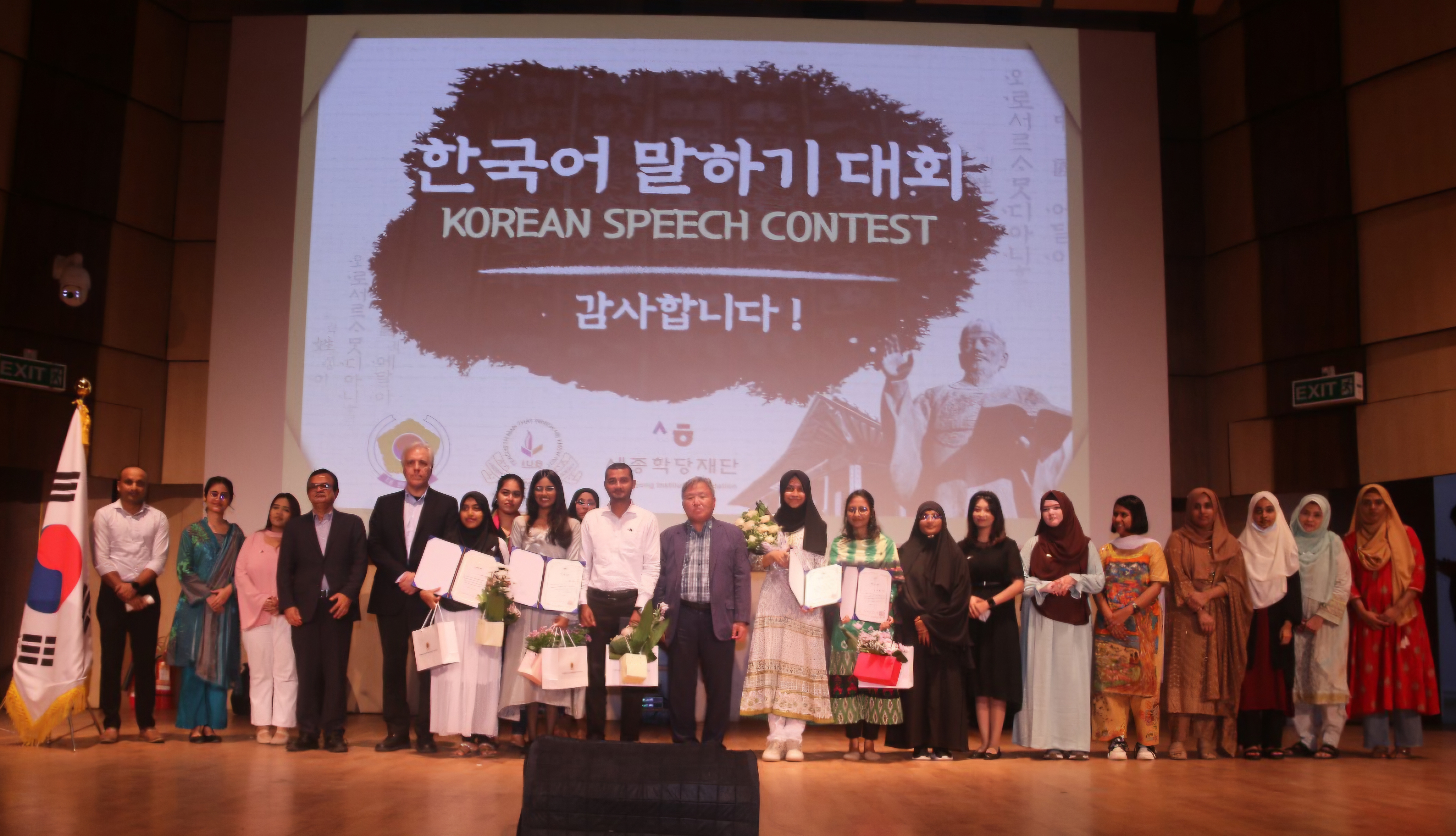 [한국어 말하기 대회] 개최(7.26.)