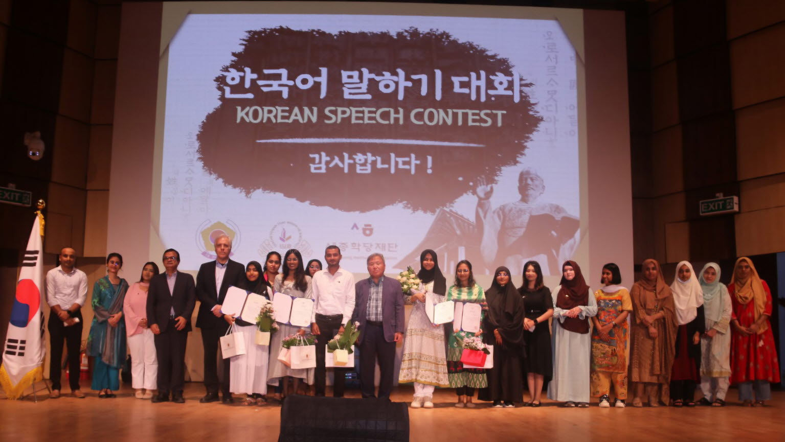 [Korean Speech Contest] program at IUB (July 26)