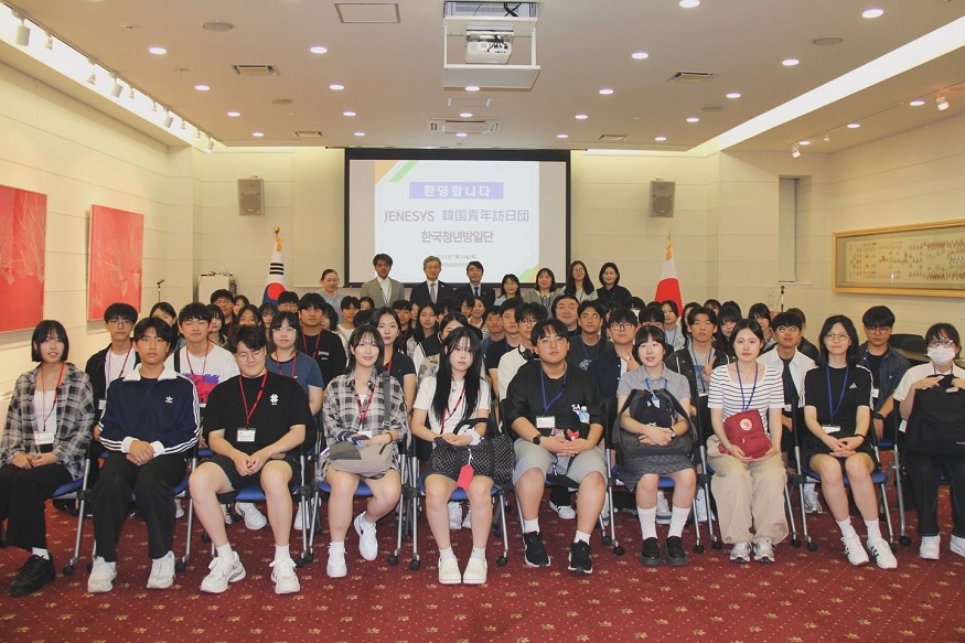 日本政府主催JENESYS事業韓国青年訪問団公館来訪