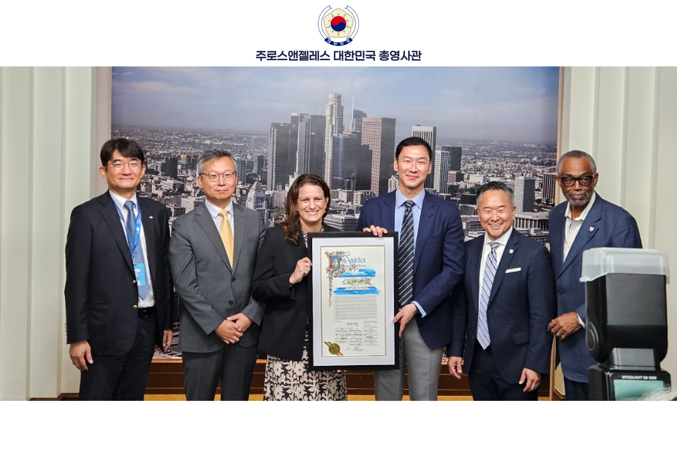 한국 국기