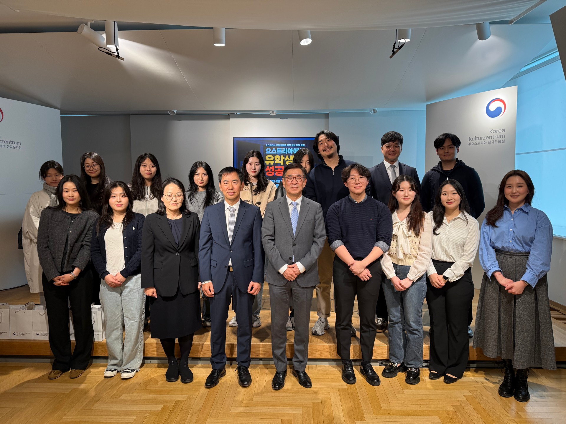 Discussion Held on “Successful Study Abroad in Austria”