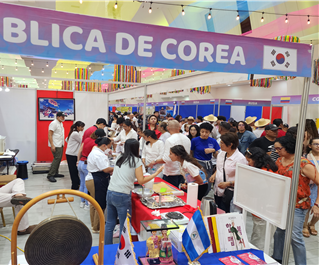 니카라과 '세계예술문화음식축제' 계기 K-음식 문화 홍보