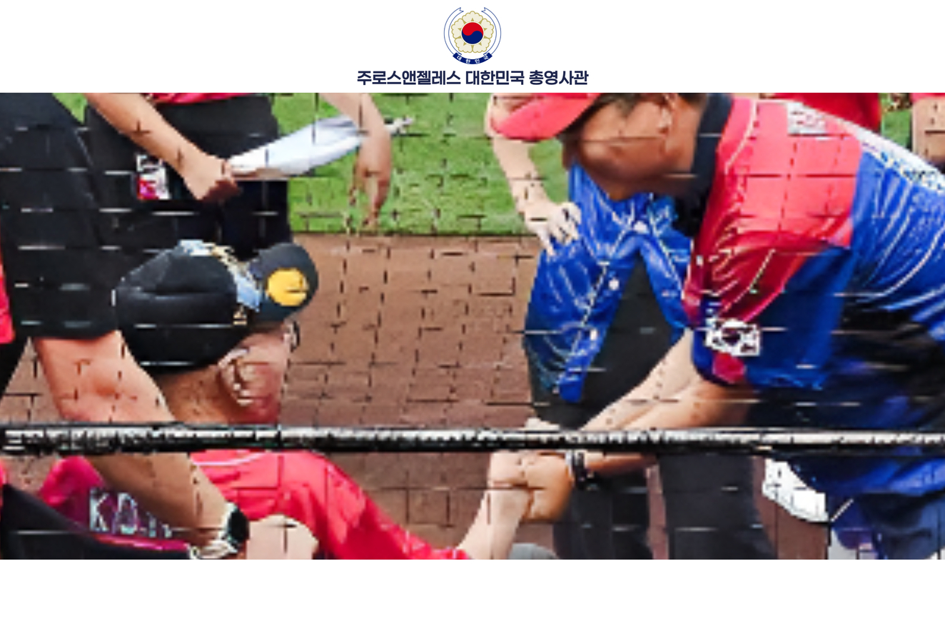 김영완 총영사, Angels Baseball 