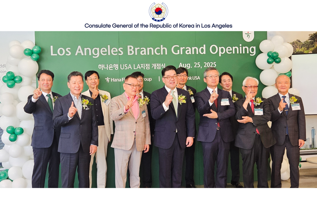 CG Youngwan Kim Attends Opening Ceremony of Hana Bank's LA Branch (August 25)
